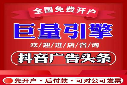 信息流广告投放成功案例分析